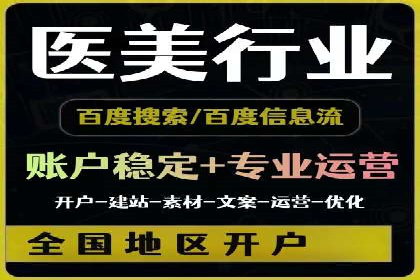提升广告ROI：SEM开户的五大成功案例