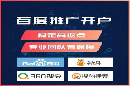 sem账户托管如何助力企业实现营销目标