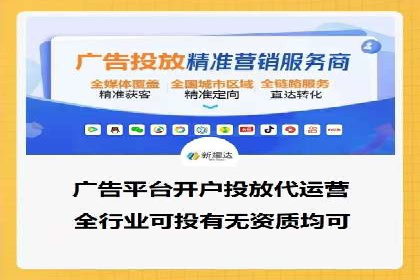 百度推广如何实现低成本高转化？——看这里！